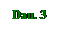 Text Box: Dau. 3
